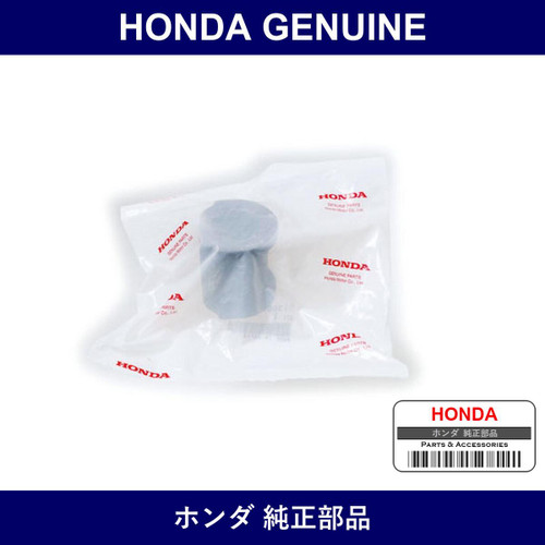 Genuine Honda Bush Stabilizer Holder - Multiple Part Numbers [Set 51306]