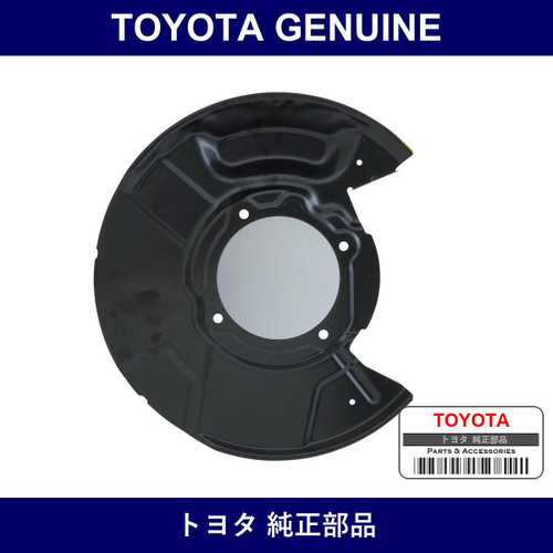 Genuine Toyota Disc Brake Dust Cover - Part No. 47703-35101 (4770335101)