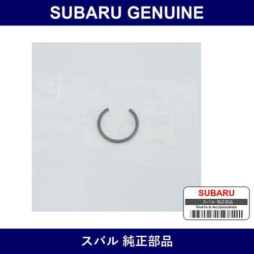 Genuine Subaru Circlip Inner - Part No. 805326000 (8053-26000)