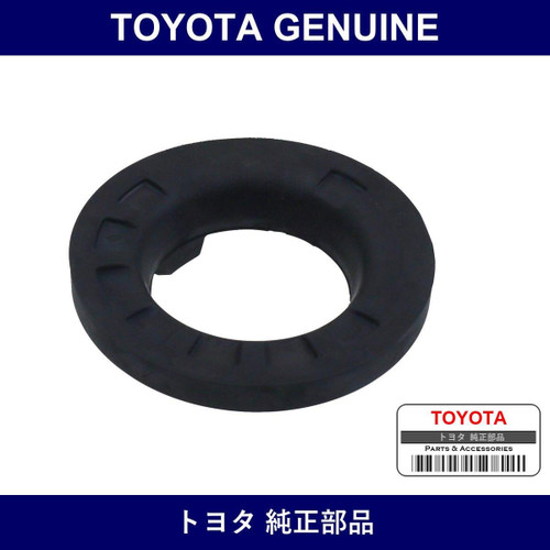 Genuine Toyota R Spring Insulator - Multiple Part Numbers [Set 48257]