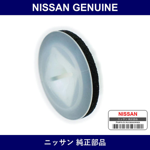 Genuine Nissan Grommet Screw - Part No. 01281-00711 (0128100711)