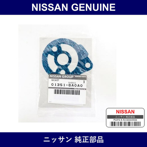 Genuine Nissan Oil Element Bracket O-Ring - Part No. 01351-6A0A0 (013516A0A0)