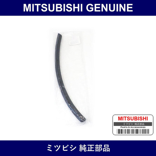 Genuine Mitsubishi With Strip Lh - Part No. MR304983 (MR30-4983)