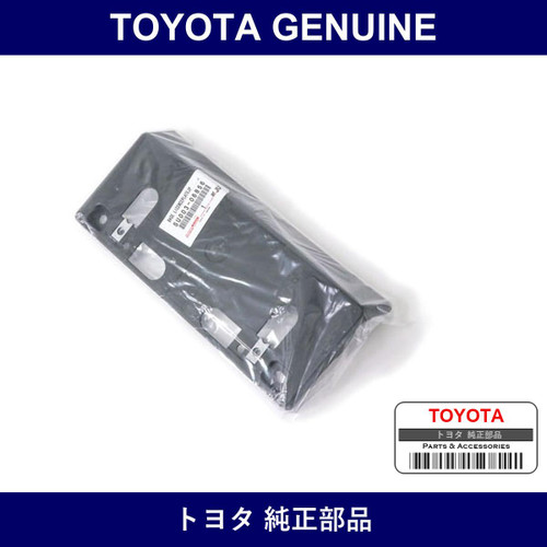 Genuine Toyota Front Bumper Extension Mounting Bracket - Multiple Part Numbers [Set SU003]