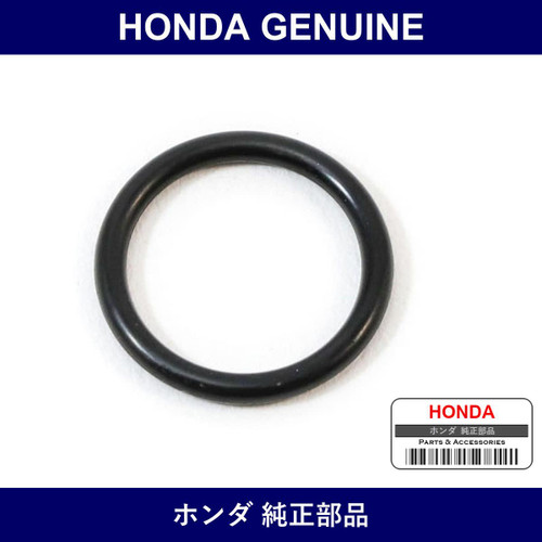 Genuine Honda O-Ring - Multiple Part Numbers [Set 91370]