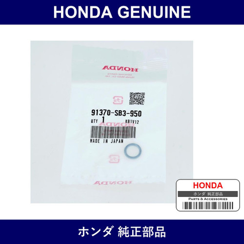 Genuine Honda O-Ring - Multiple Part Numbers [Set 91370]