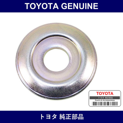 Genuine Toyota Rear Shock Absorber Cushion Washer No.1 - Multiple Part Numbers [Set 90948]