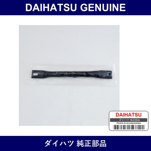 Genuine Daihatsu Front Suspension Member Brace Fr Rh - Multiple Part Numbers [Set 52255]