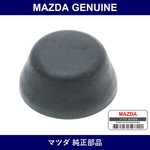 Genuine Mazda Cover Front Wiper Arm - Part No. D350-67-395 (D35067395)