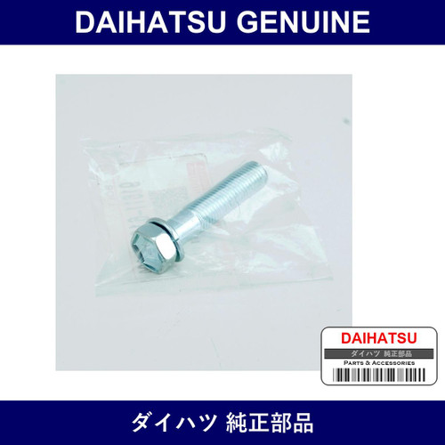 Genuine Daihatsu Bolt With Washer - Part No. 91611-61045-000 (9161161045000)