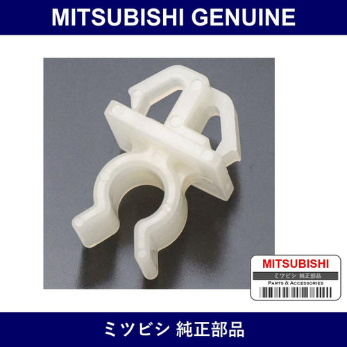 Genuine Mitsubishi Clip Hood L - Part No. MA155254 (MA15-5254)