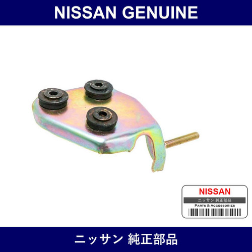Genuine Nissan Mounting Bracket - Part No. 20720-41L00 (2072041L00)