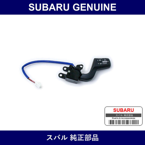 Genuine Subaru Switch Cruise Control Sub - Multiple Part Numbers [Set 83151]