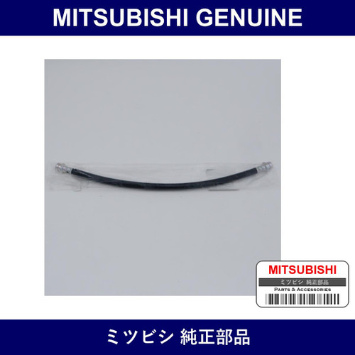 Genuine Mitsubishi Hose Cyl - Factory Original Part