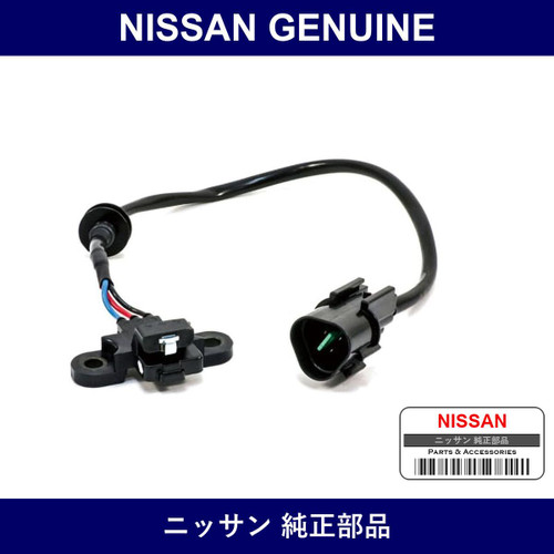 Genuine Nissan Crankshaft Sensor - Multiple Part Numbers [Set 23731]