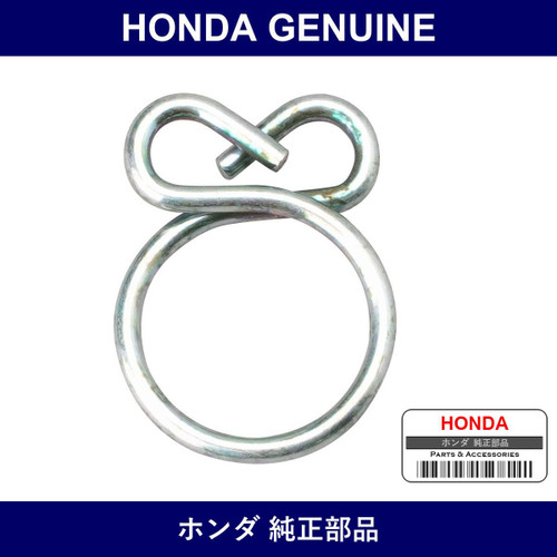 Genuine Honda Clip - Multiple Part Numbers [Set 95002]