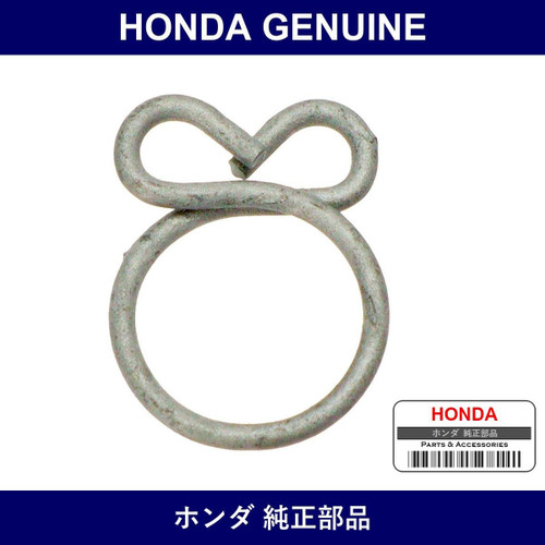 Genuine Honda Clip - Multiple Part Numbers [Set 95002]