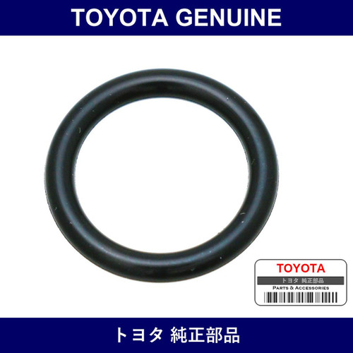 Genuine Toyota Ring O - Part No. 96743-24014 (9674324014)