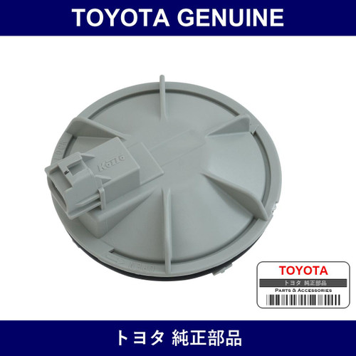 Genuine Toyota Cover Back - Multiple Part Numbers [Set 90075]
