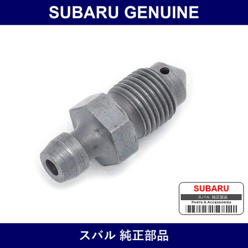 Genuine Subaru Breeder Skryu - Multiple Part Numbers [Set 26238-B]