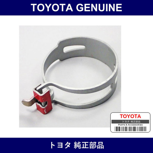 Genuine Toyota Hose Clamp - Multiple Part Numbers [Set 90466]