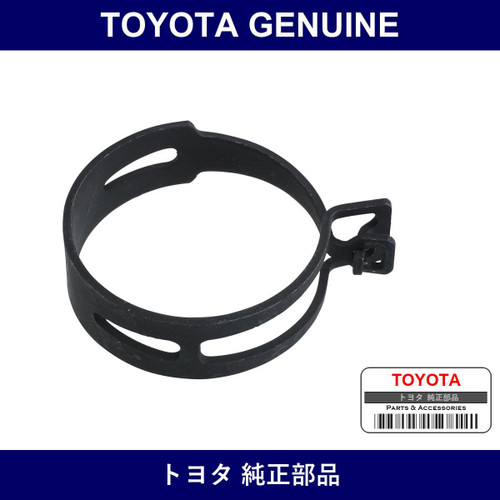 Genuine Toyota Hose Clamp - Multiple Part Numbers [Set 90466]