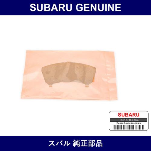 Genuine Subaru Shim Disc Brake - Multiple Part Numbers [Set 26233]