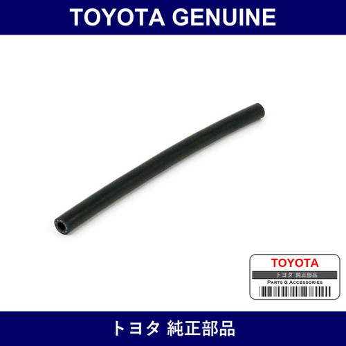 Genuine Toyota Transmission Oil Hose - Multiple Part Numbers [Set 90445]