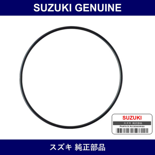 Genuine Suzuki O-Ring - Part No. 43838-60A00 (4383860A00)