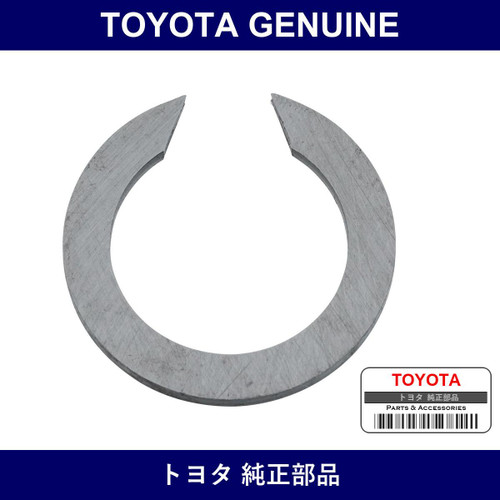 Genuine Toyota Counter Gear Rear Bearing Snap Ring - Multiple Part Numbers [Set 90520]