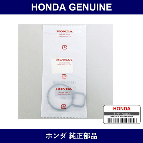 Genuine Honda O-Ring - Multiple Part Numbers [Set 16212]