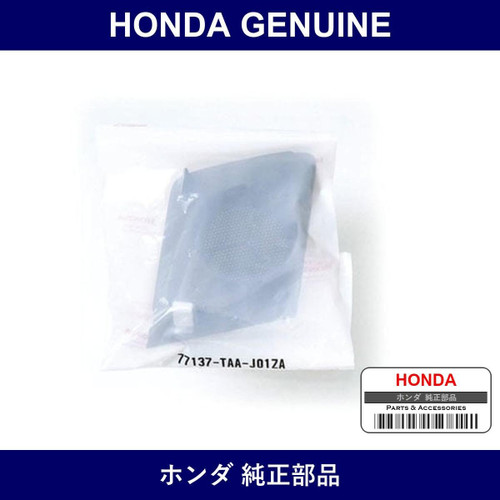 Genuine Honda Lid L. Tweeter - Part No. 77137-T6A-003ZA (77137T6A003ZA)