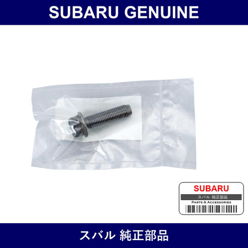 Genuine Subaru Exhaust Stud Bolt - Part No. 44059AA030 (44059-AA030)