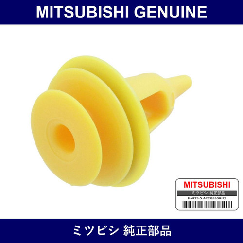 Genuine Mitsubishi Clip Rr Doo - Part No. MB898620 (MB89-8620)