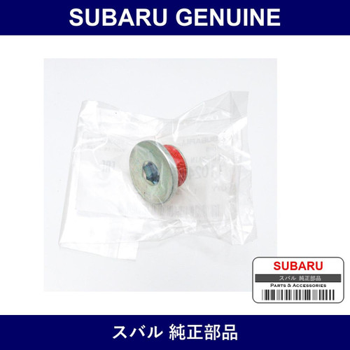 Genuine Subaru Plug Main Gear - Multiple Part Numbers [Set 11024]