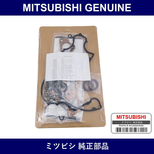 Genuine Mitsubishi Gskt Kit En - Multiple Part Numbers [Set 1000A]