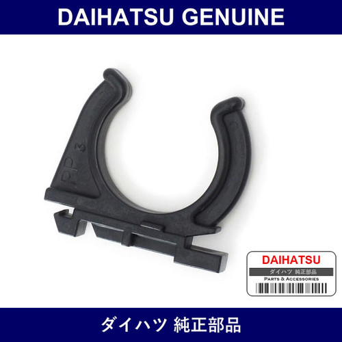 Genuine Daihatsu Cowl Side Trim Clip No.2 - Multiple Part Numbers [Set 90044]