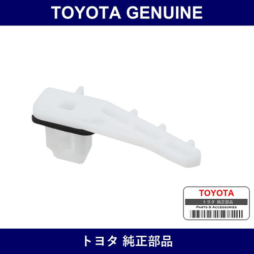 Genuine Toyota Bracket Rr Bumper - Multiple Part Numbers [Set 52197]