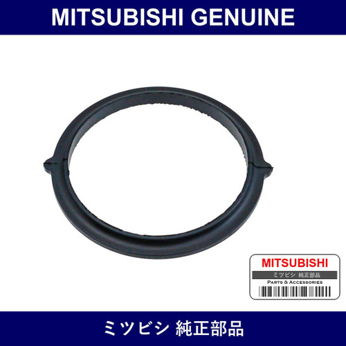 Genuine Mitsubishi Gasket A Cleaner - Part No. MD025181 (MD02-5181)