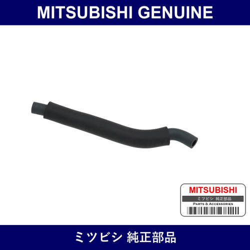 Genuine Mitsubishi Hose Brthr - Multiple Part Numbers [Set MD34]