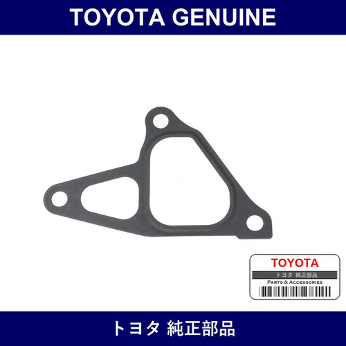 Genuine Toyota Water Pump Gasket - Multiple Part Numbers [Set 16271-D]