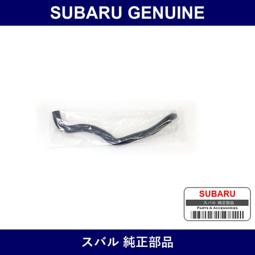Genuine Subaru Hose Suction - Multiple Part Numbers [Set 34611AE]