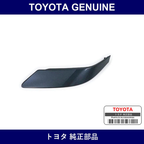 Genuine Toyota Cover Headlamp - Multiple Part Numbers [Set 53182]
