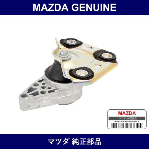 Genuine Mazda Rubber No. 3 Engine Mount - Multiple Part Numbers