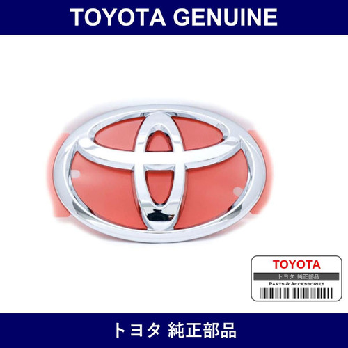 Genuine Toyota Radiator Grill Emblem - Multiple Part Numbers [Set SU003]