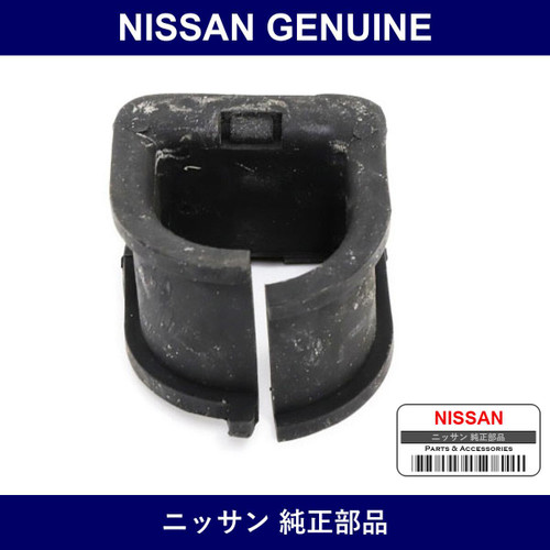 Genuine Nissan Rack Insulator - Part No. 48376-17B00 (4837617B00)