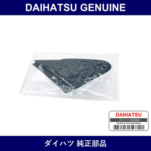Genuine Daihatsu Garnish Front Pillar - Multiple Part Numbers [Set 62225]