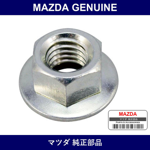 Genuine Mazda Nut Flange - Multiple Part Numbers [Set 909]