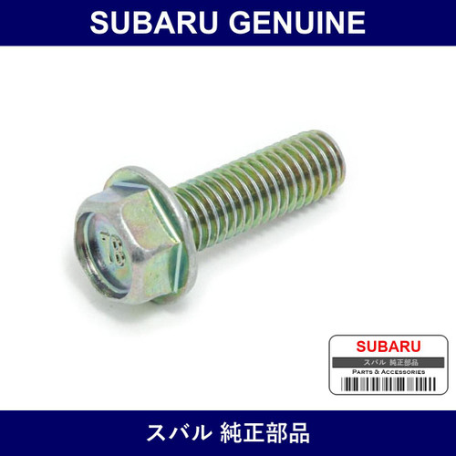 Genuine Subaru Bolt - Part No. 800608700 (8006-08700)