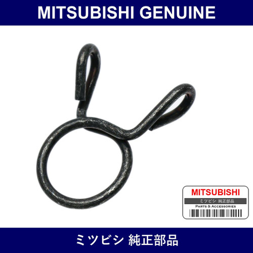 Genuine Mitsubishi Clip For Radiator Condenser Tank - Part No. MS660205 (MS66-0205)